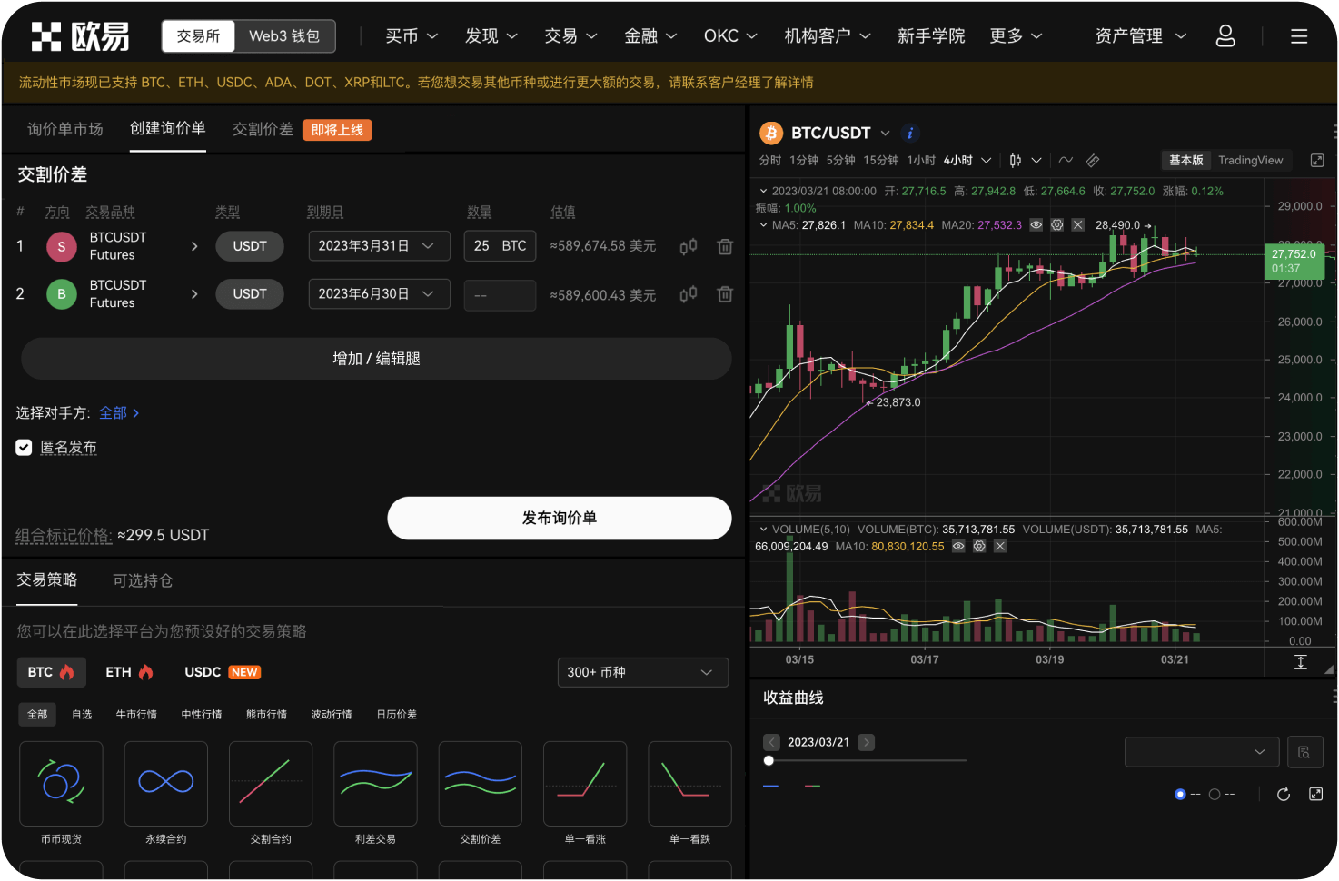 为何DEX价格和CEX不一样